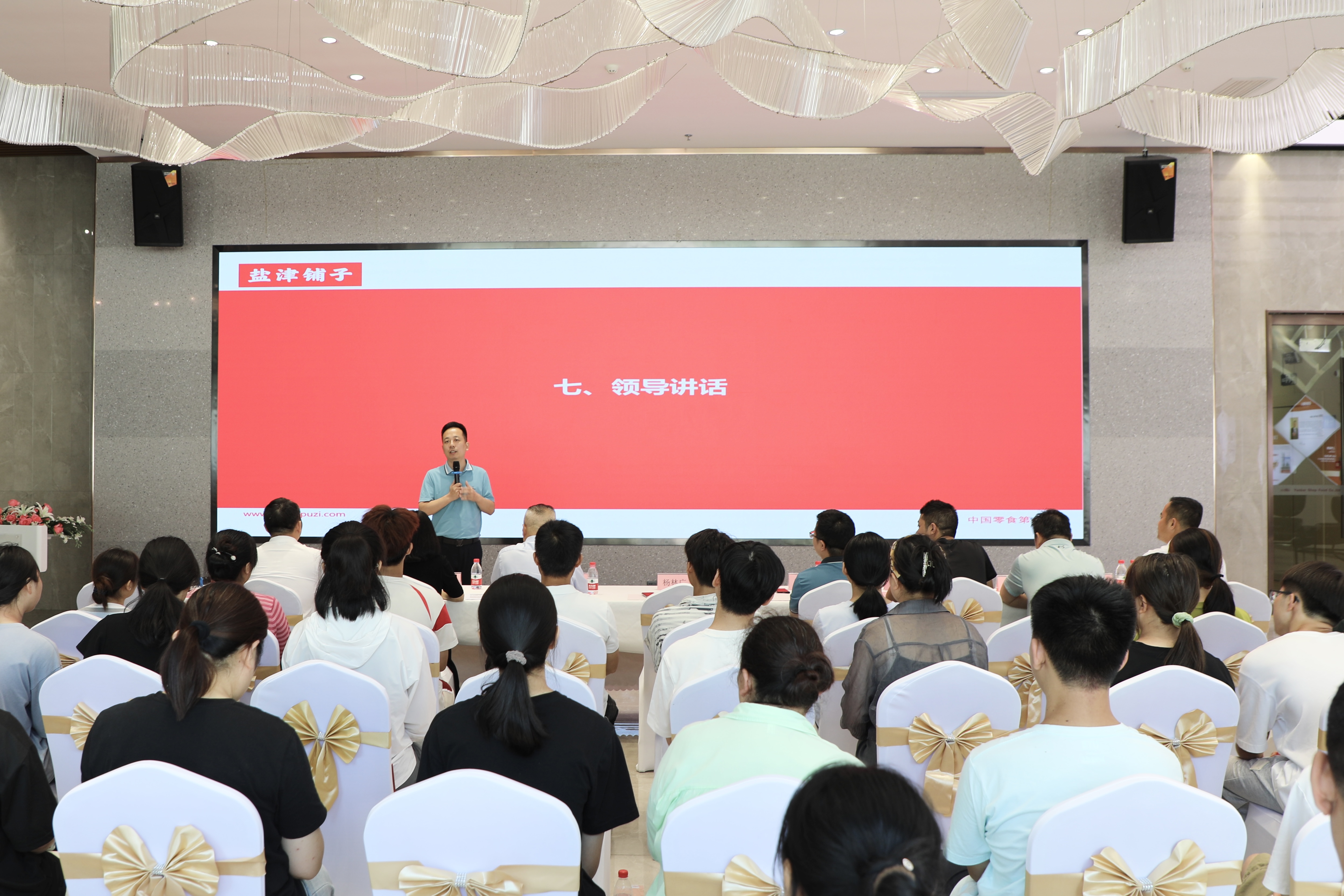 您的開學(xué)紅包已發(fā)放！鹽津鋪?zhàn)訂T工子女高等教育獎(jiǎng)學(xué)金頒發(fā)！