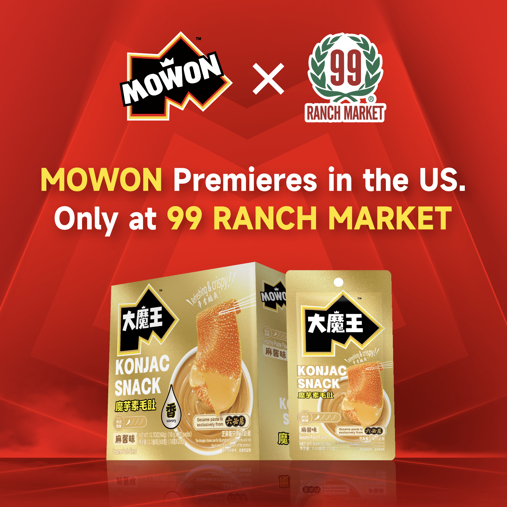 重磅官宣！大魔王 MOWON麻醬素毛肚正式登陸美國99 Ranch Market！