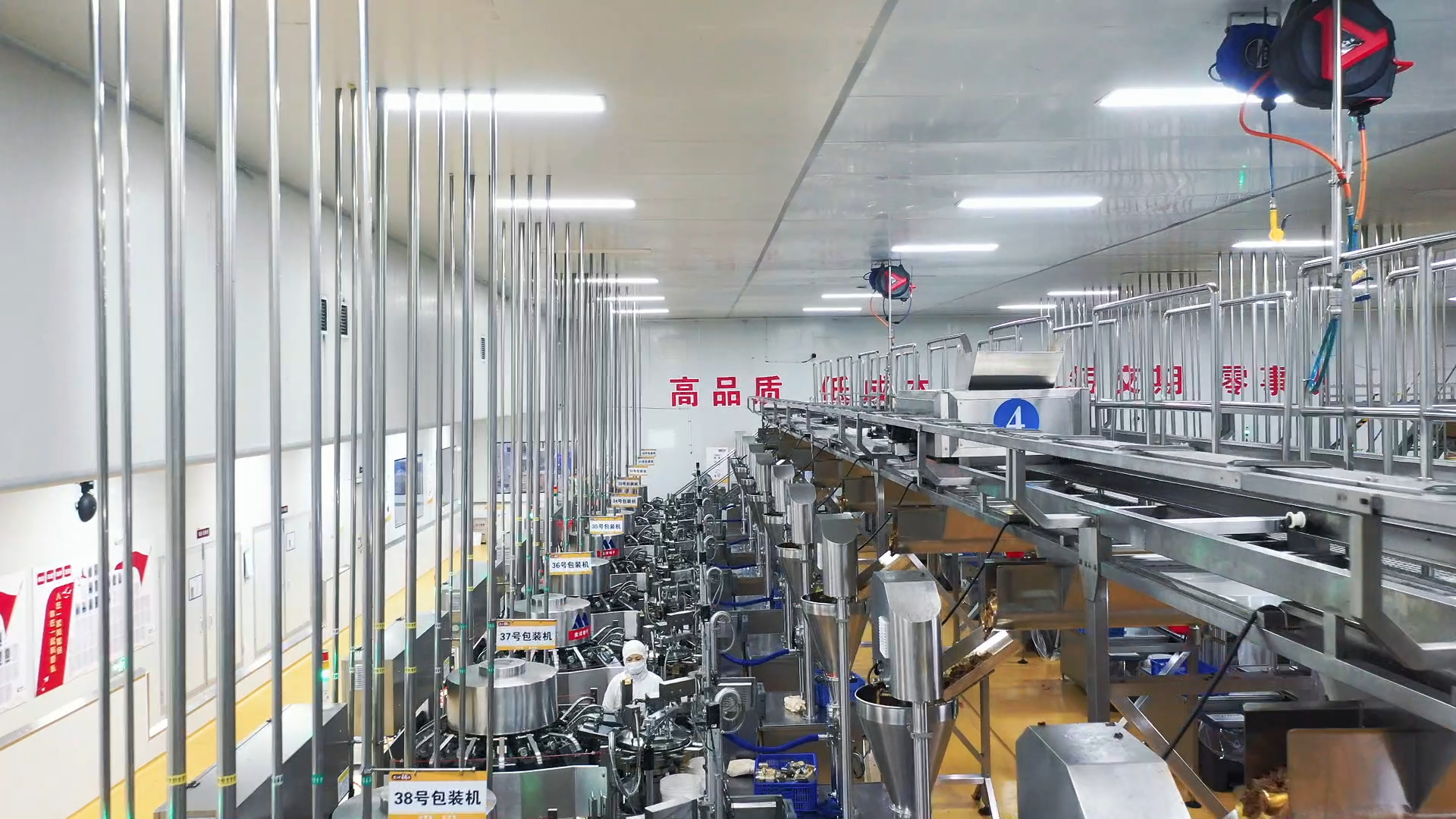 鹽津鋪子成功入選「卓越級」智能工廠！湖南食品行業(yè)僅此一家！